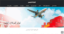 Desktop Screenshot of iliyatarkhis.com